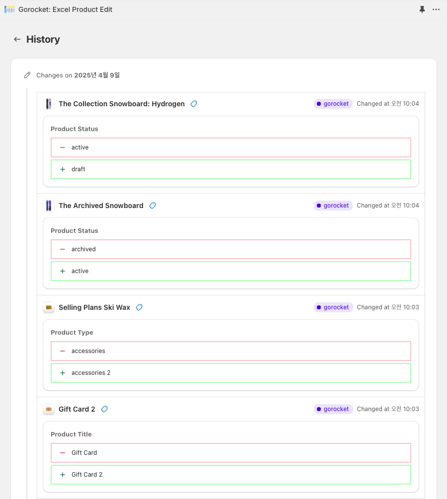 Shopify App